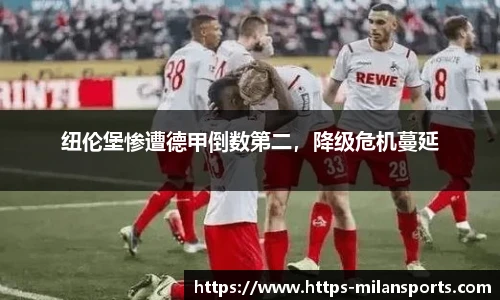 米兰体育官网