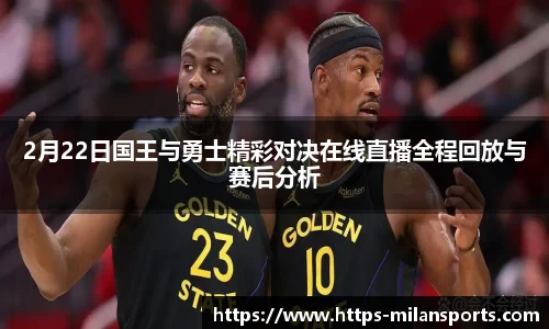 米兰体育