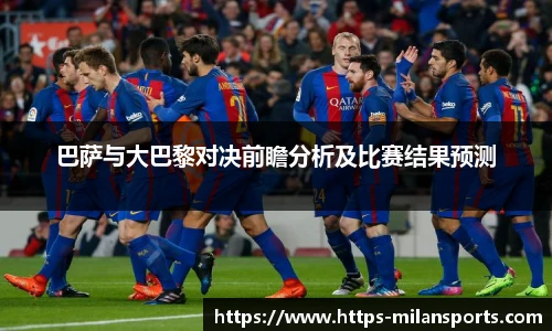 米兰体育官网
