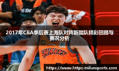 米兰体育官方网站入口