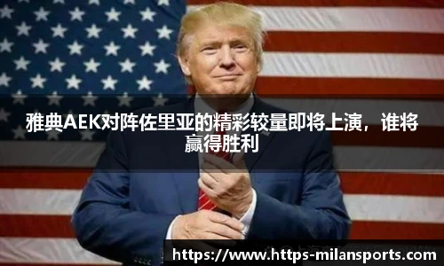 米兰体育官方网站入口