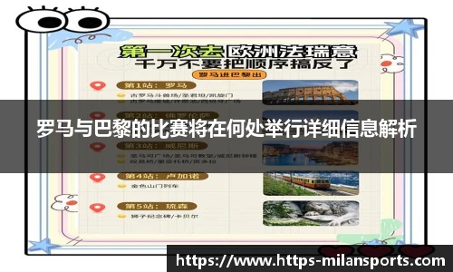 米兰体育官网