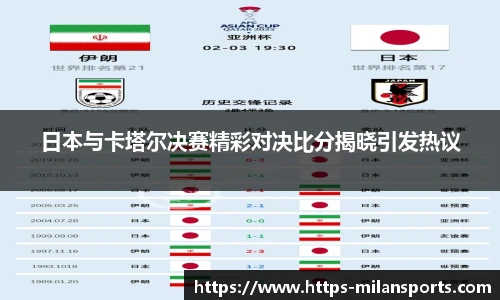 米兰体育官方网站入口