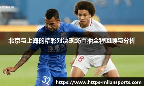 米兰体育官网