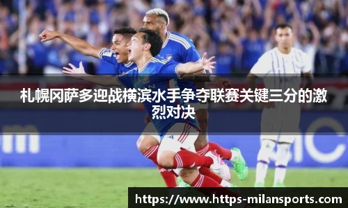 米兰体育app